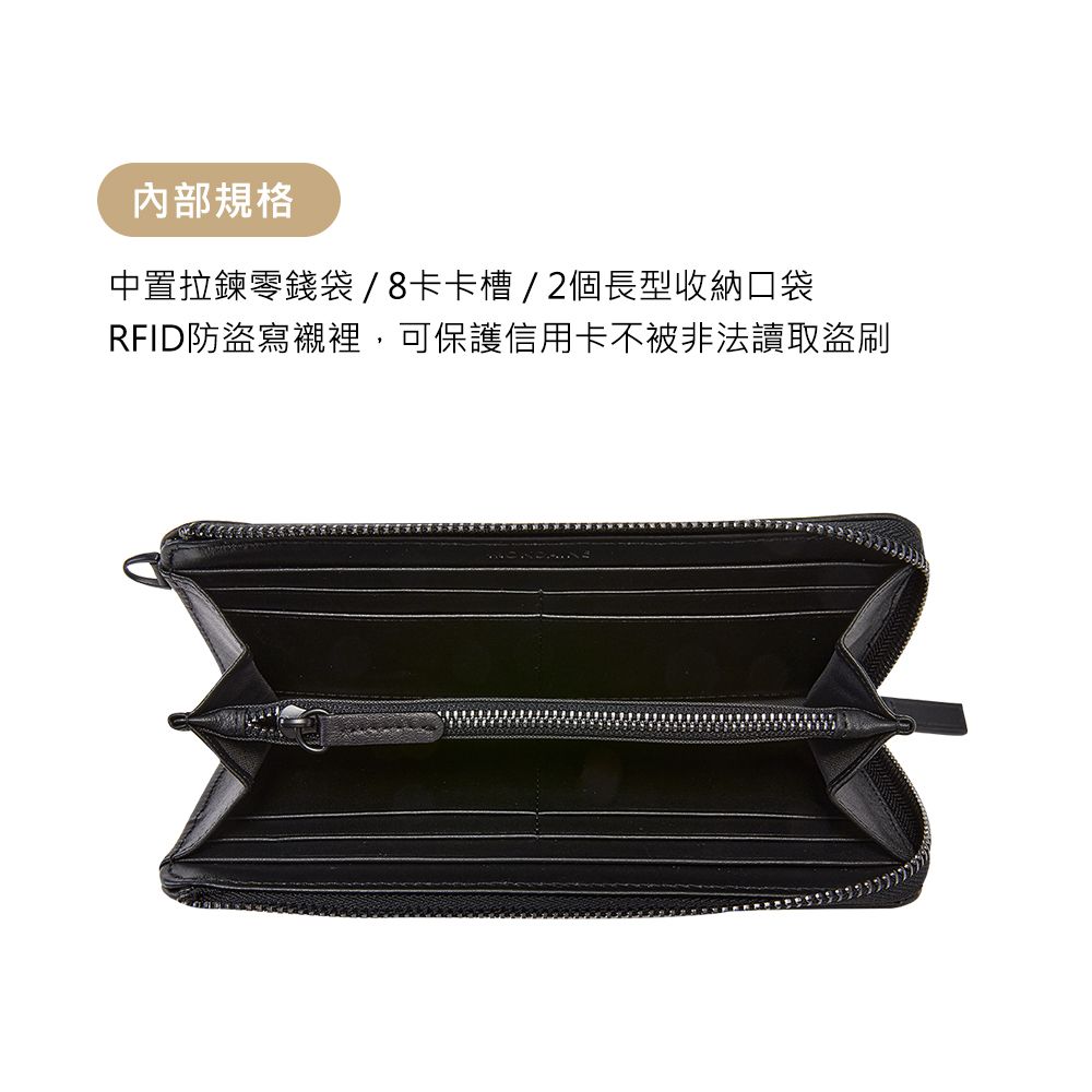 規格中置拉鍊零錢袋/8卡卡槽/2個長型收納口袋RFID防盜寫襯裡,可保護信用卡不被非法讀取盜刷