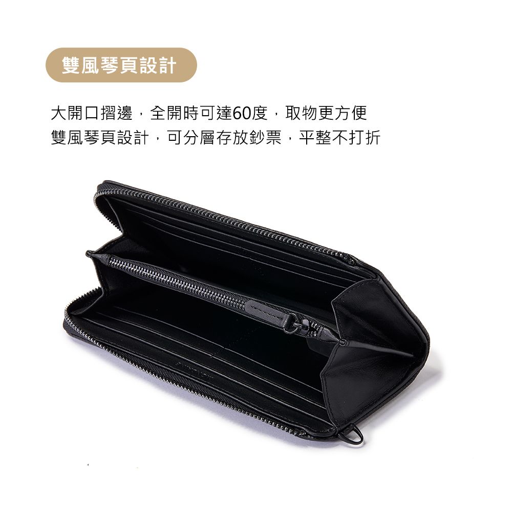 Mondaine 瑞士國鐵 RFID 8卡拉鍊長夾-碳纖維紋 (220303A)