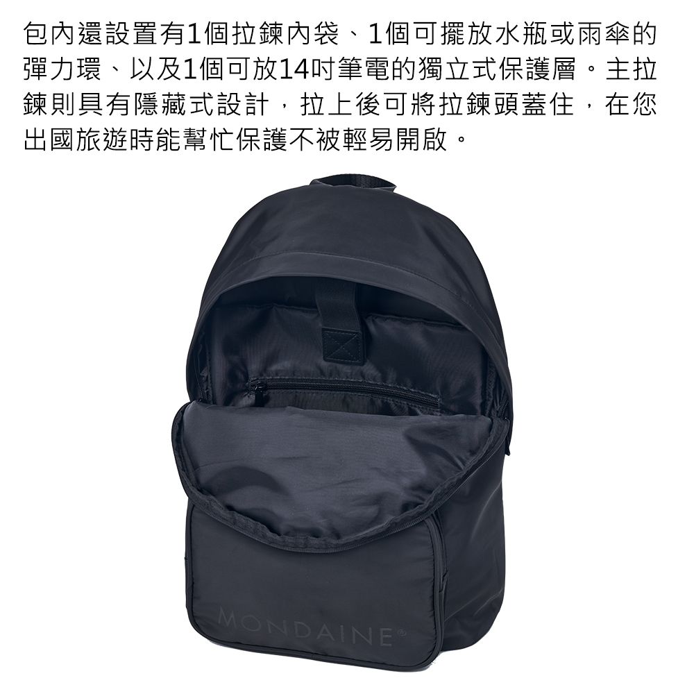 Mondaine 瑞士國鐵 Urban Backpack都市輕旅後背包-黑 (230801K)