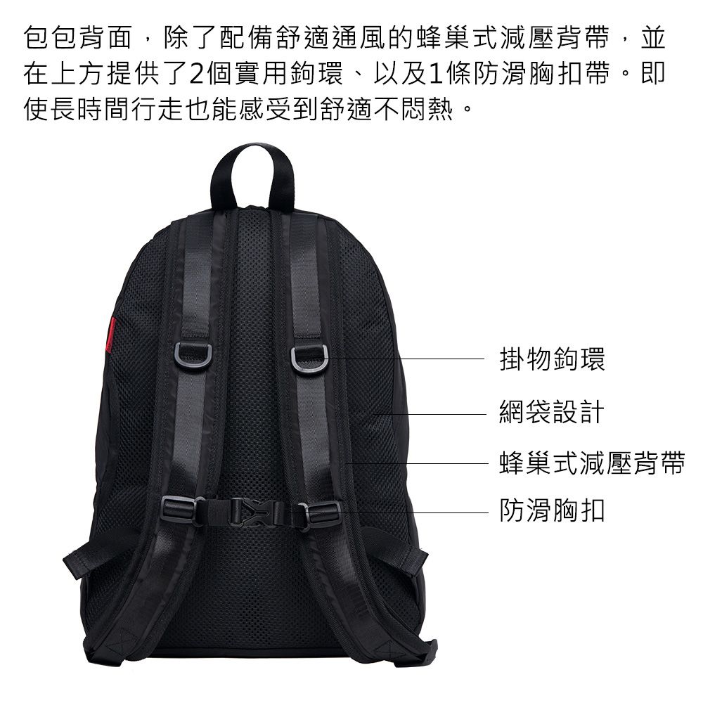 Mondaine 瑞士國鐵 Urban Backpack都市輕旅後背包-黑 (230801K)