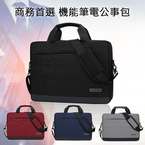 CHOSEN 日本職人風公事包 簡約時尚商務出差14吋筆電包 大容量手提包 公文包 側背包 10370-14