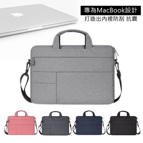 CHOSEN 專為MacBook設計高質感15.6吋商務筆電包 出差公事包 手提包 斜背包 男女適用 多色可選10380-15