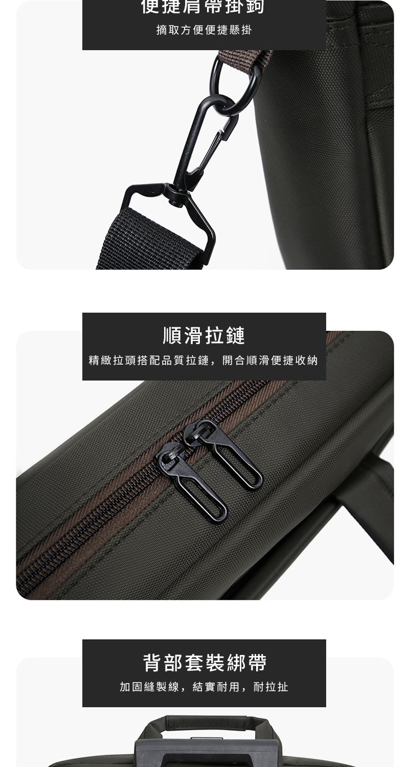 便捷肩帶掛鉤摘取方便便捷懸掛順滑拉鏈精緻拉頭搭配品質拉鏈,開合順滑便捷收納背部套裝綁帶加固縫製線,結實耐用,耐拉扯
