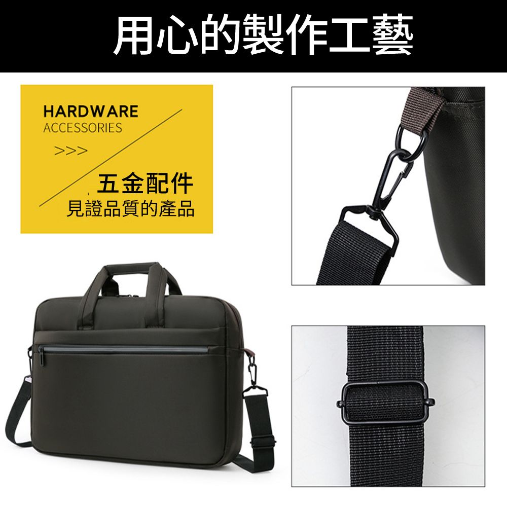  BASEE 加厚防摔單肩手提電腦包 簡約斜背側背筆電包 筆電內袋保護套側揹包 公事包/內膽包附行李箱拉桿帶