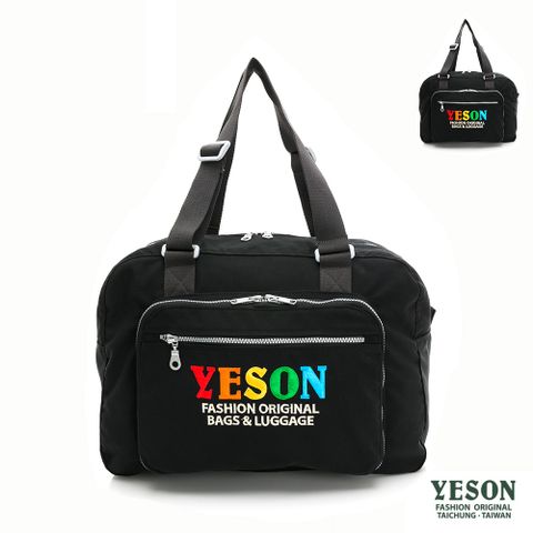YESON - 台灣精品可折疊收納可調節式背帶超大容量旅行包運動包
