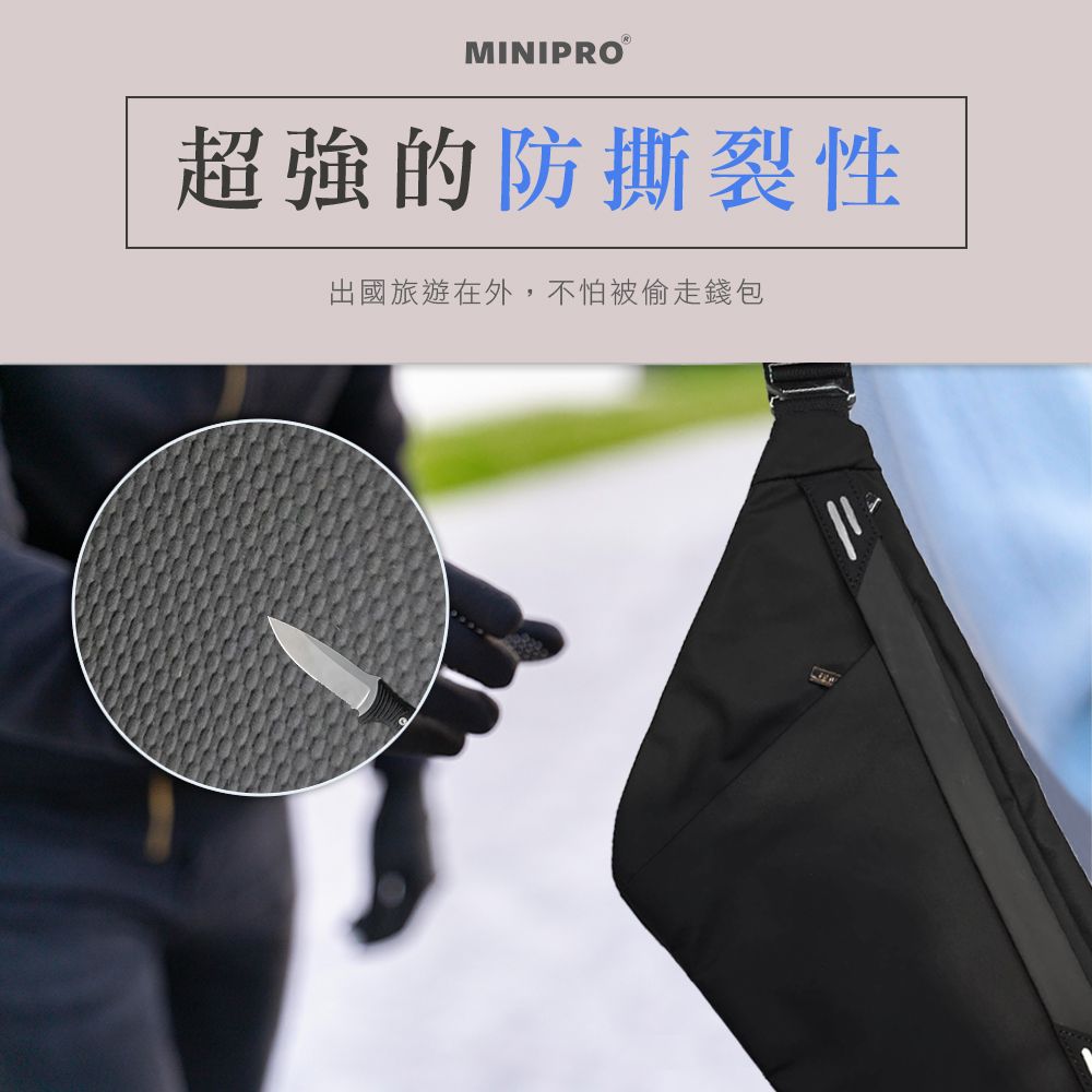 MINIPROⓇ超強的防撕裂性出國旅遊在外,不怕被偷走錢包