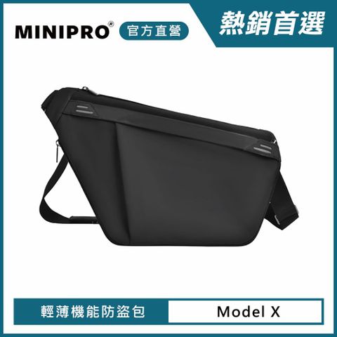 第七代 Model X 極輕薄旅行槍包 MN-1299
