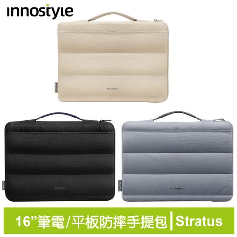 innostyle Stratus系列 16吋 緩衝手提收納包/公事包 筆電/平板/電腦包