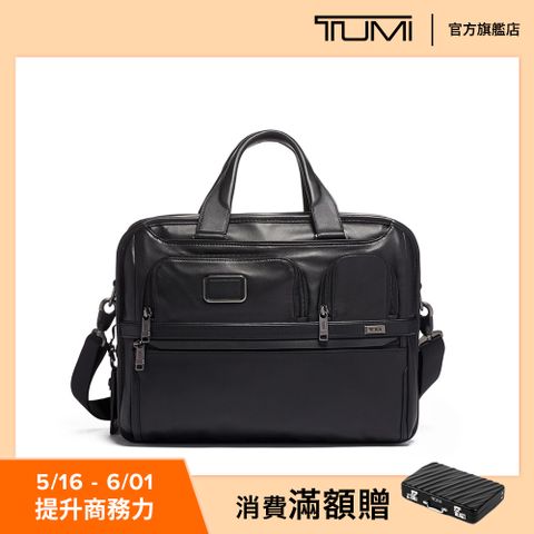 TUMI Alpha 可擴展皮革高階商務筆電公事包 - 黑
