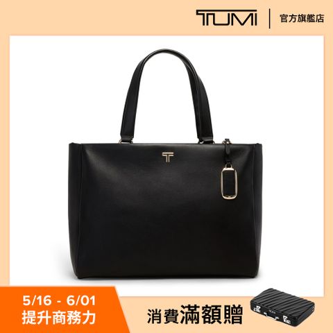 TUMI Voyageur Vail 都會皮革托特包 - 淡金黑