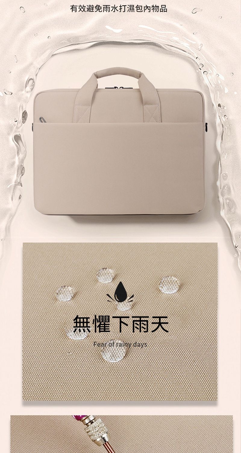 有效避免雨水打濕包內物品無懼下雨天 of rainy days