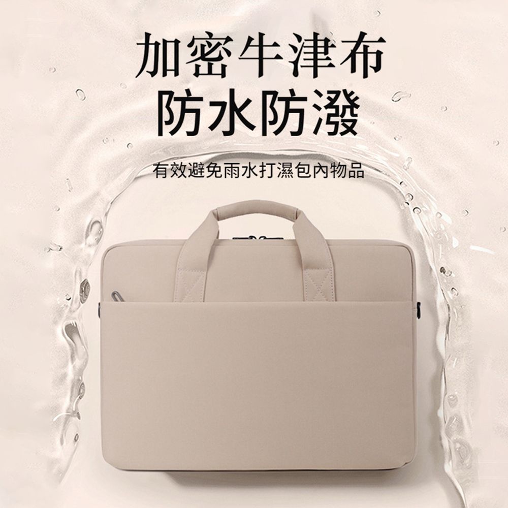 HADER 16吋 單肩斜挎大容量手提筆電包 Macbook防摔防震電腦包 可套行李箱 公事包