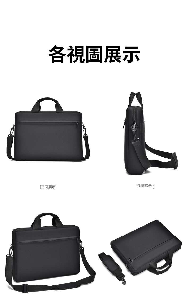 各視圖展示[正面展示][側面展示 ]