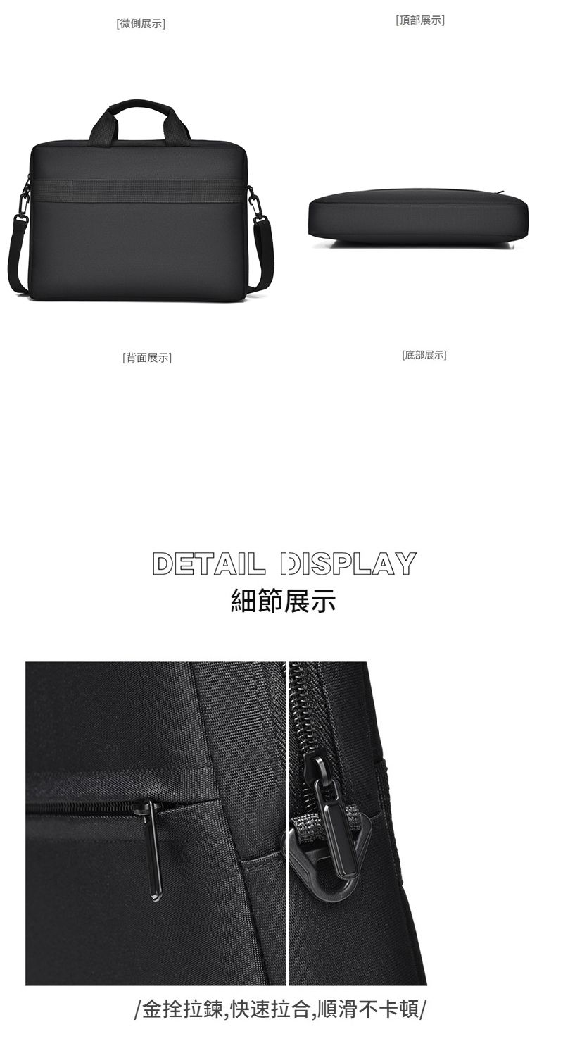 [頂部展示][微側展示][背面展示][底部展示]DETAIL DISPLAY細節展示/金拴拉鍊,快速拉合,順滑不卡頓/