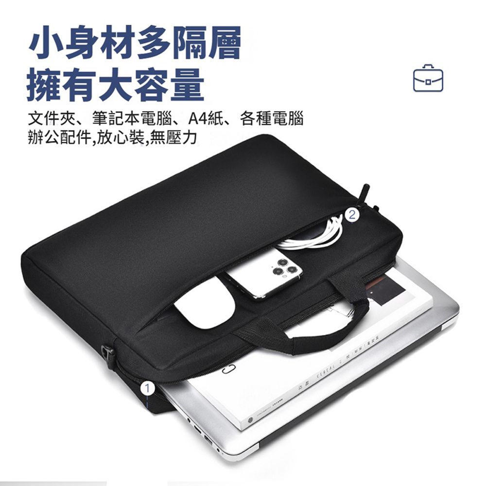 HADER 15.6吋 Macbook單肩斜挎大容量手提筆電包 商務防摔電腦包 可套行李箱 公事包