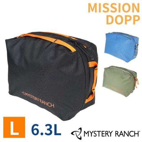 Mystery Ranch 神秘農場 MISSION DOPP 旅行便攜式洗漱包6.3L(L).盥洗用品收納袋.化粧包.隨身包/附掛鉤/113227