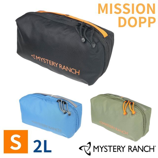 Mystery Ranch 神秘農場 MISSION DOPP 旅行便攜式洗漱包2L(S).盥洗用品收納袋.化粧包.隨身包/附掛鉤/113228