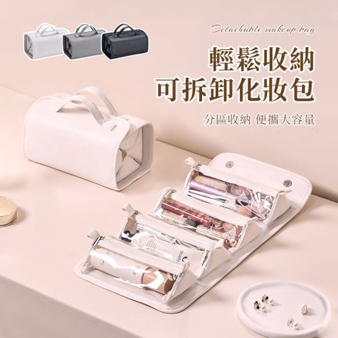 MAANGE 可摺疊收納防潑水化妝包 大容量手提便攜化妝盥洗包 化妝刷具收納包 出差旅行瓶罐收納包 洗漱包