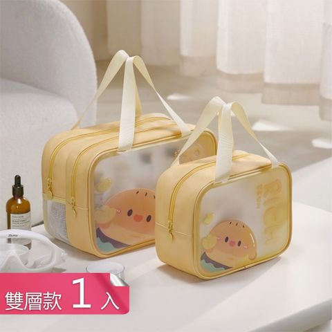 【荷生活】雙層大開口乾濕分離化妝洗漱包 寬提手網格瀝水防水隔污收納包-雙層1入