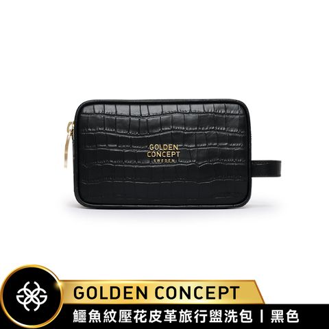 Golden Concept CROCO EMBOSSED 鱷魚紋壓花皮革旅行包 -S 盥洗包