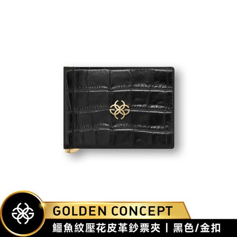 【Golden Concept】 CROCO EMBOSSED鱷魚紋壓花皮革鈔票夾-金扣
