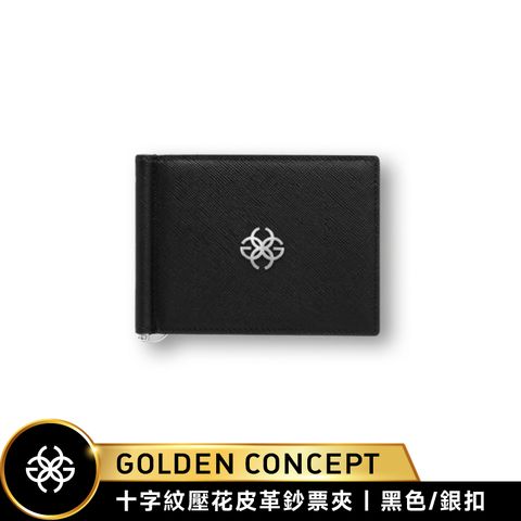 【Golden Concept】 SAFFIANO LEATHER小牛皮鈔票夾-銀扣