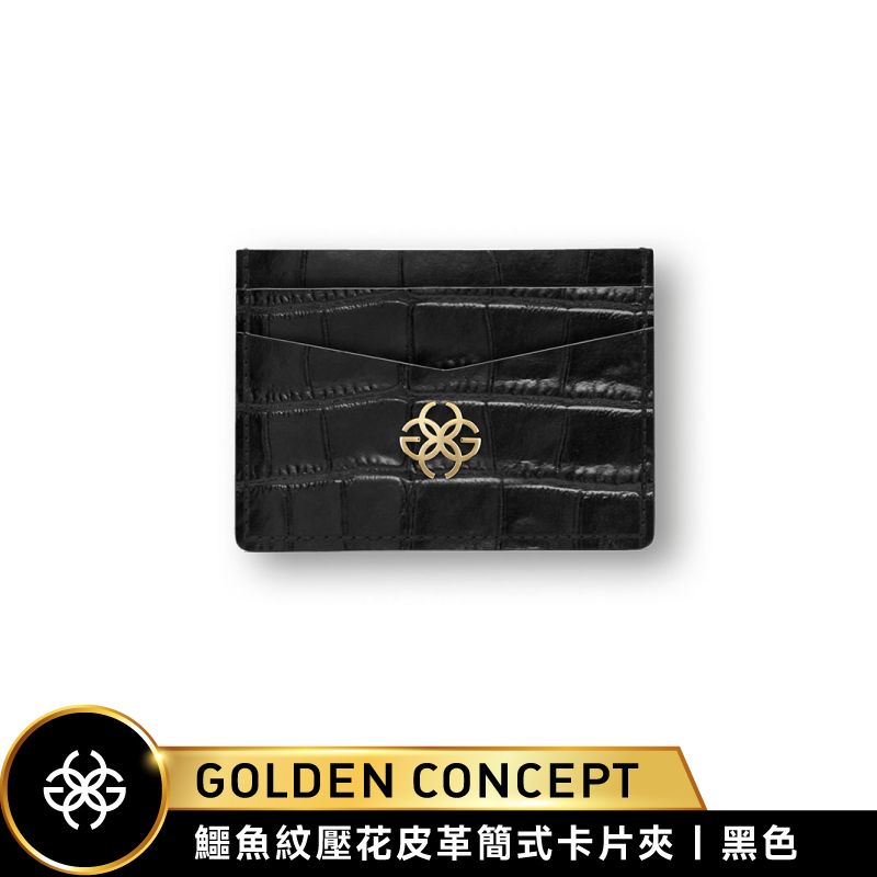 Golden Concept  CROCO EMBOSSED鱷魚紋壓花皮革卡夾-金扣