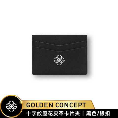 Golden Concept SAFFIANO LEATHER小牛皮卡夾-銀扣