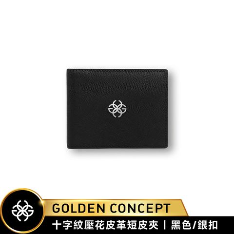 【Golden Concept】 SAFFIANO LEATHER小牛皮短夾-銀扣