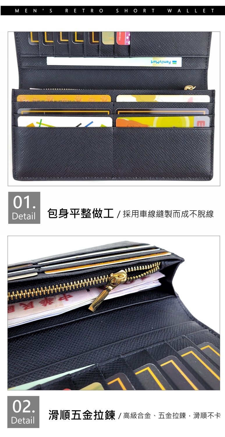 RETROSHORTWALLET01Detail 包身平整做工/採用車線縫製而成不脫線02.Detail滑順五金拉鍊/ 高級合金、五金拉鍊滑順不卡