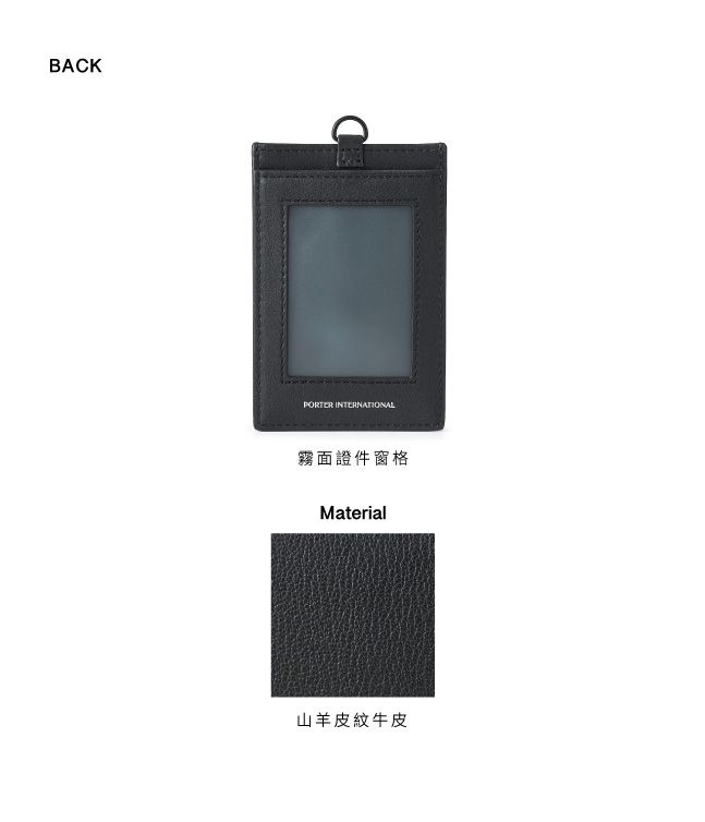 BACKPORTER INTERNATIONAL霧面證件窗格Material山羊皮紋牛皮D