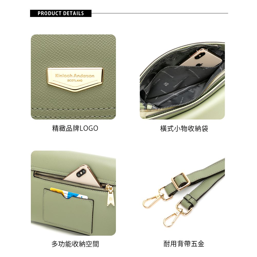 Kinloch anderson 金安德森 Sylvia  經典格紋翻蓋斜側包-羅勒綠