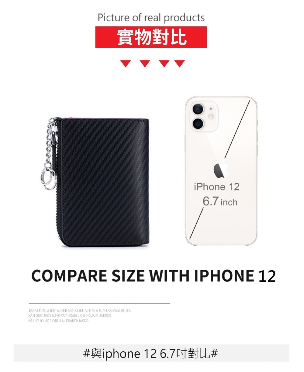 Picture of real products實物對比iPhone 12 inchCOMPARE SIZE WITH IPHONE 12JGAKJ EJRJ AJHR AJHER AKE KJJKHAJ HRJA RJRH KA IOUA KHO AKAH OEO  EJHORA THOAEIL OIE HGJAIR JAEROEKAJHRHOI AOEIORI HAHEKAKEKJASDRiphone 12 6.7#