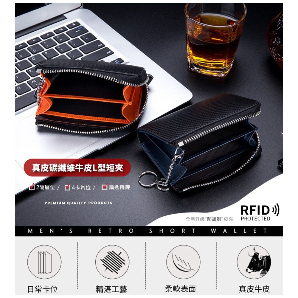 玩皮工坊 碳纖維牛皮L型零錢包LH865