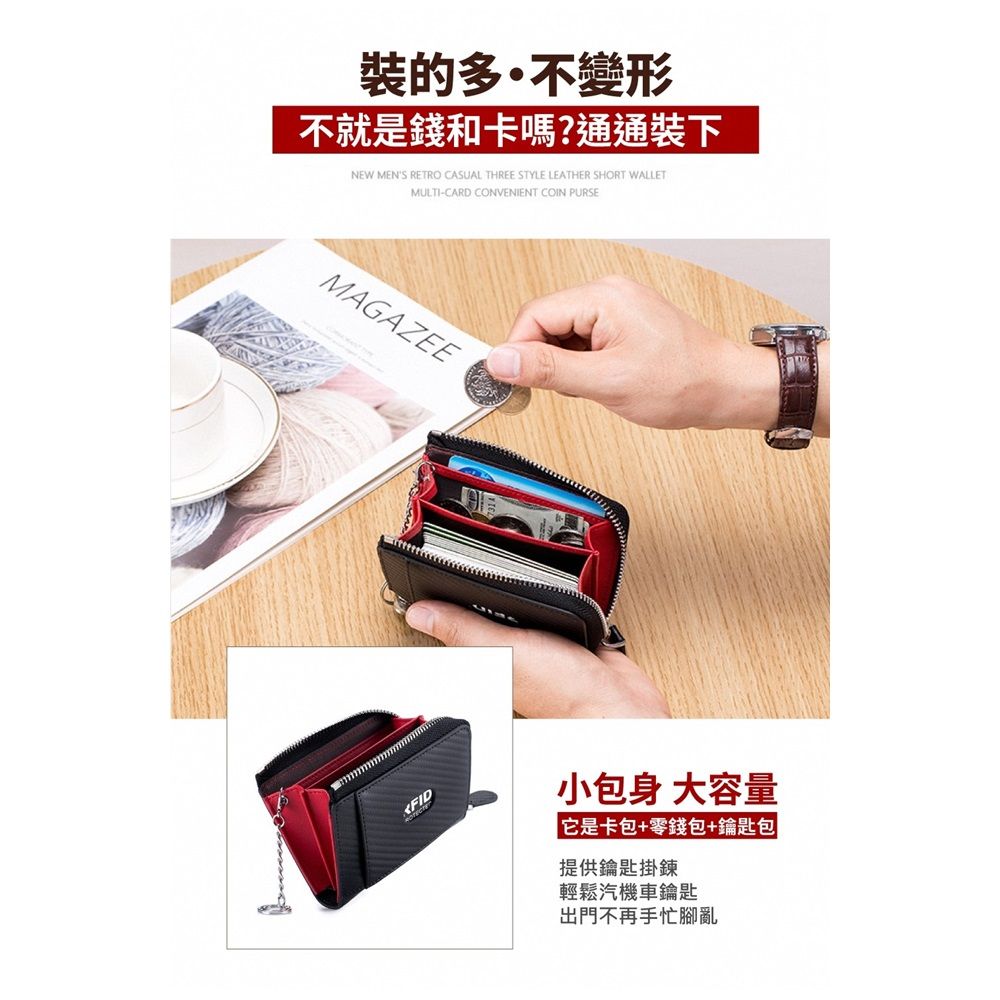 玩皮工坊 碳纖維牛皮L型零錢包LH865