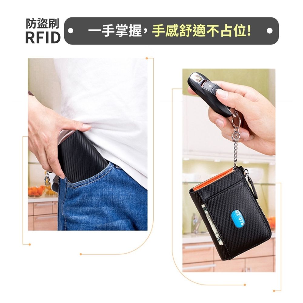 玩皮工坊 碳纖維牛皮L型零錢包LH865