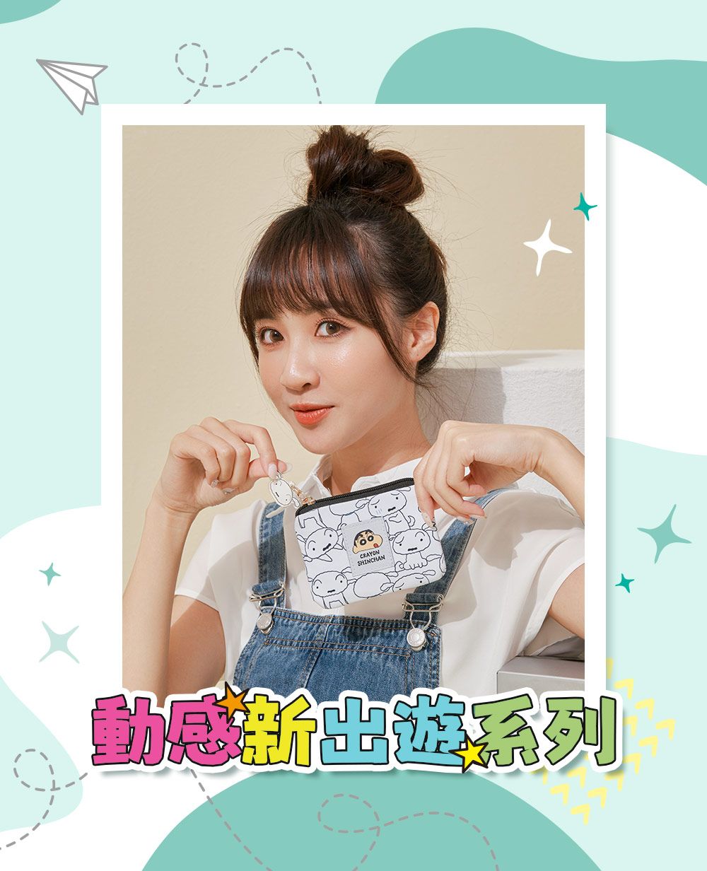 CRAYONHINCHAN新系列