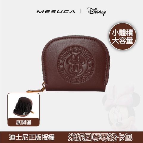 迪士尼正版官方授權-MESUCA麥斯卡 風琴零錢卡包-米奇黑/米妮咖（大容量、卡片外幣好分類、出國必備）