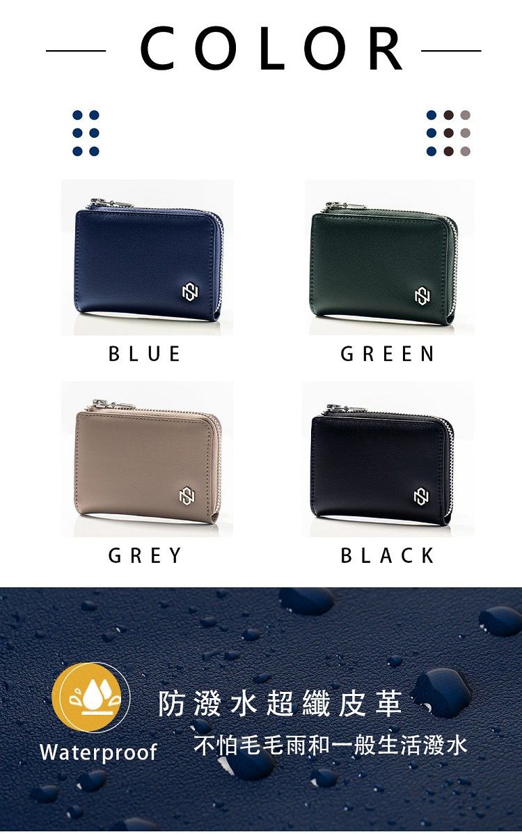 COLOR─BLUEGREENGREYBLACKWaterproof防潑水超纖皮革不怕毛毛雨和一般生活潑水
