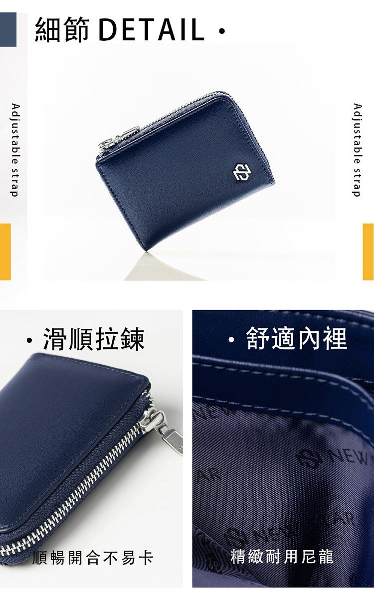 細節 DETAILAdjustable strapAdjustable strap滑順拉鍊 舒適裡NEW順暢開合不易卡精緻耐用尼龍