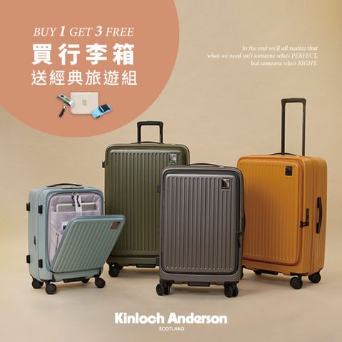 Kinloch anderson 金安德森 20吋 Traveler 前開式頂規Hinomoto靜音輪行李箱