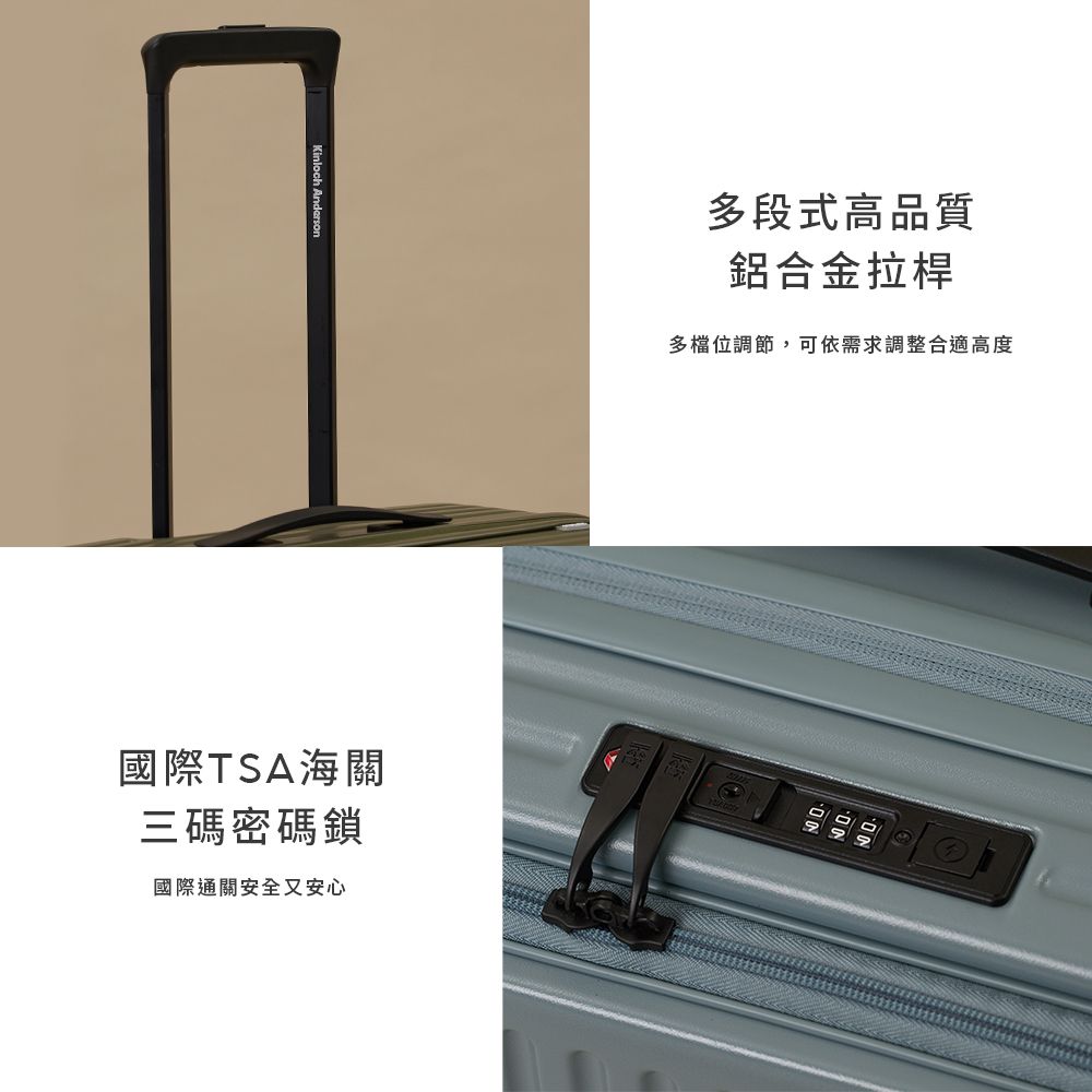 Kinloch anderson 金安德森 26吋 Traveler 前開式頂規Hinomoto靜音輪可擴充行李箱