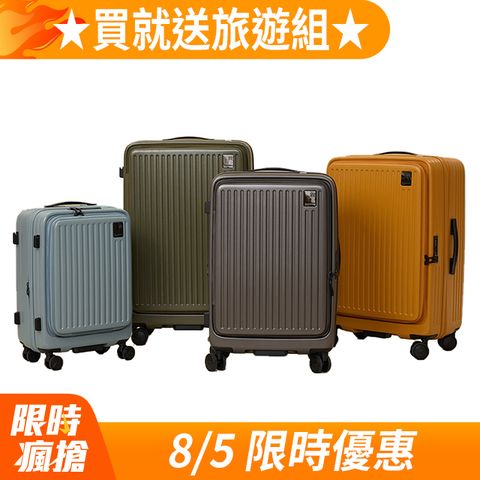 【金安德森】28吋 Traveler 前開式頂規Hinomoto靜音輪行李箱-多色任選