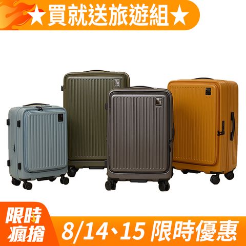【金安德森】28吋 Traveler 前開式頂規Hinomoto靜音輪行李箱-多色任選