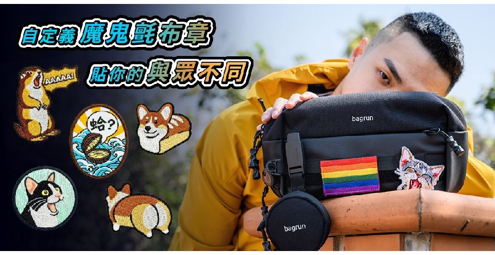 自AAAAA(蛤?bagrunbagrun