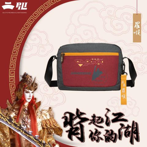 BAG TO YOU 百達遊 霹靂布袋戲_御戰風雲 羅喉-橫式側背包-紅色 PI21-01-61RD