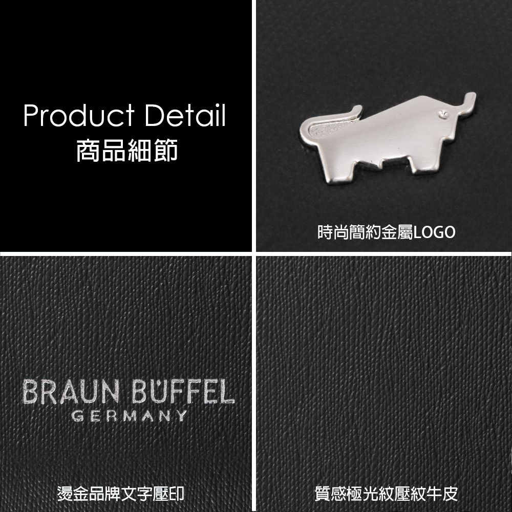 BRAUN BUFFEL 德國小金牛 HOMME-M系列10卡薄型名片夾黯黑