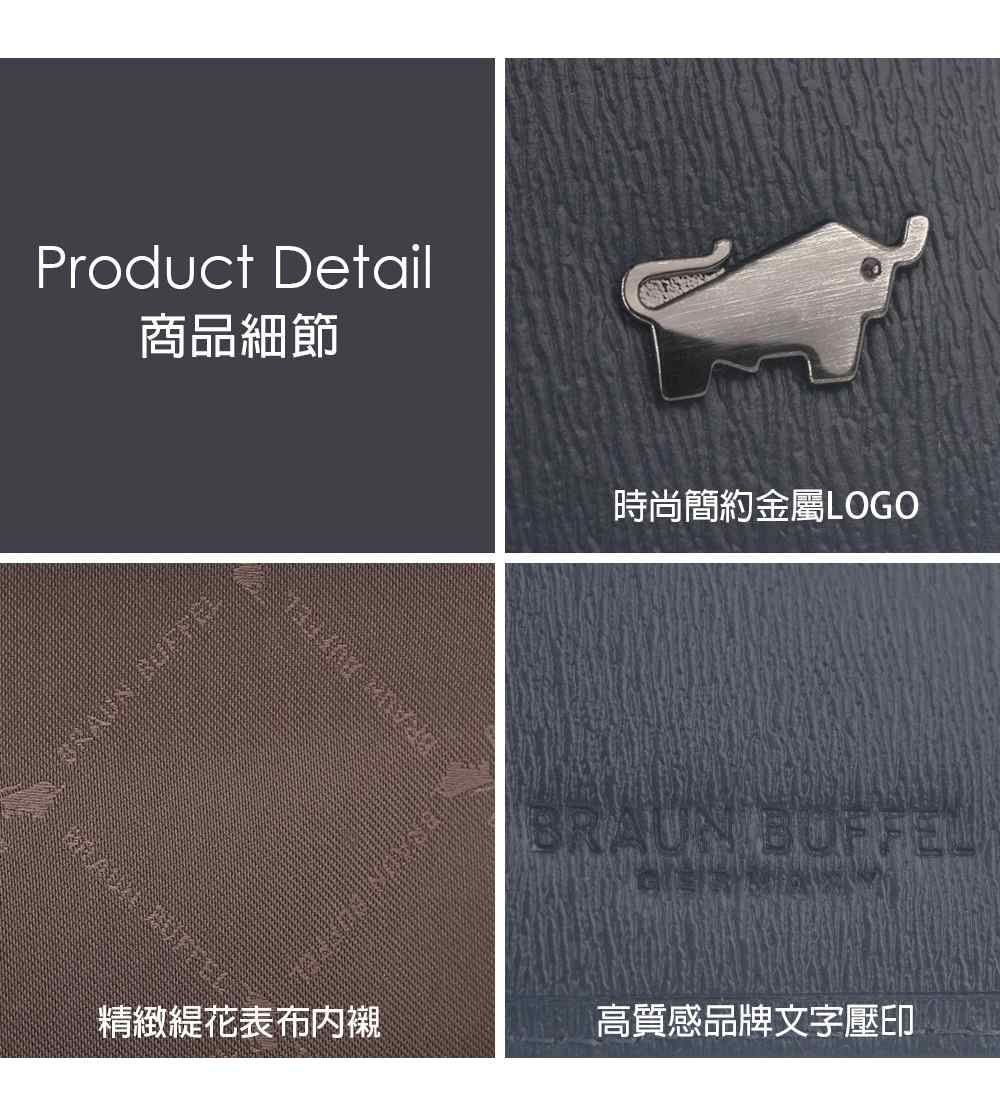 Product Detail商品細節時尚簡約金屬LOGOBRAUN BUFFEL精緻花表布高質感品牌文字壓印
