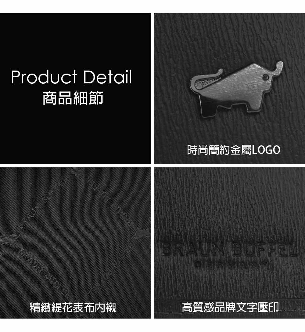 Product Detail商品細節時尚簡約金屬LOGOBRAUN 精緻花表布 質感品牌文字壓印