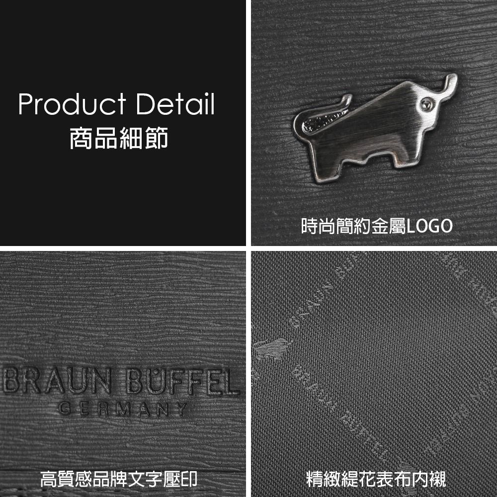 BRAUN BUFFEL 德國小金牛 台灣總代理 波索 4卡零錢袋皮夾-黑色/BF386-315-BK